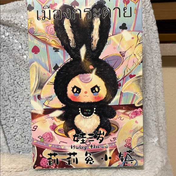 Baby Three Confirmed Black and White Lily Rabbit Town NIB - Picture 4 of 7